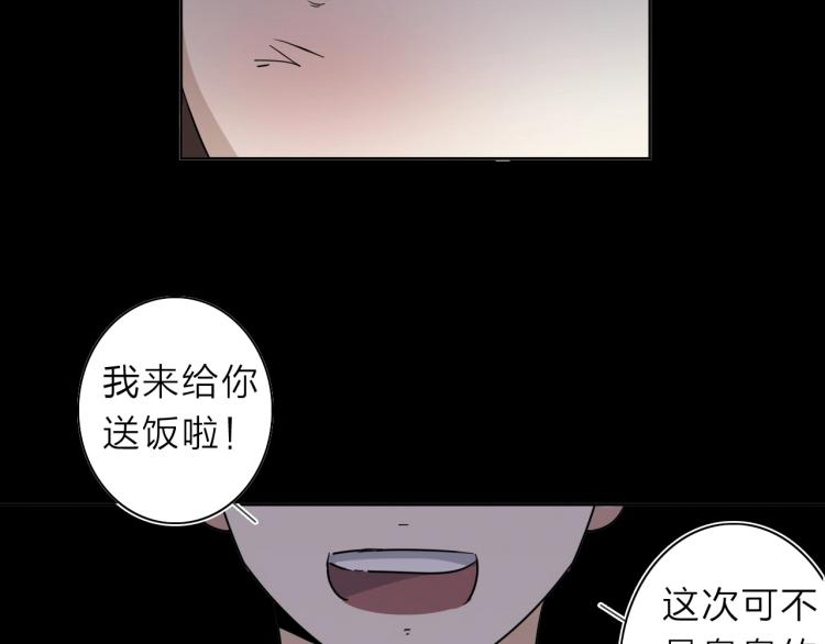 第25话  被抓了！3