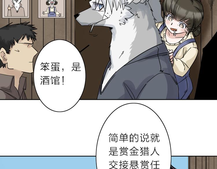 第6话 赚钱不要太随意36