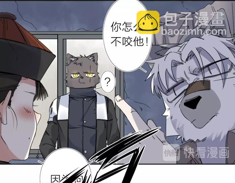 第18话 东方篇 迷雾28