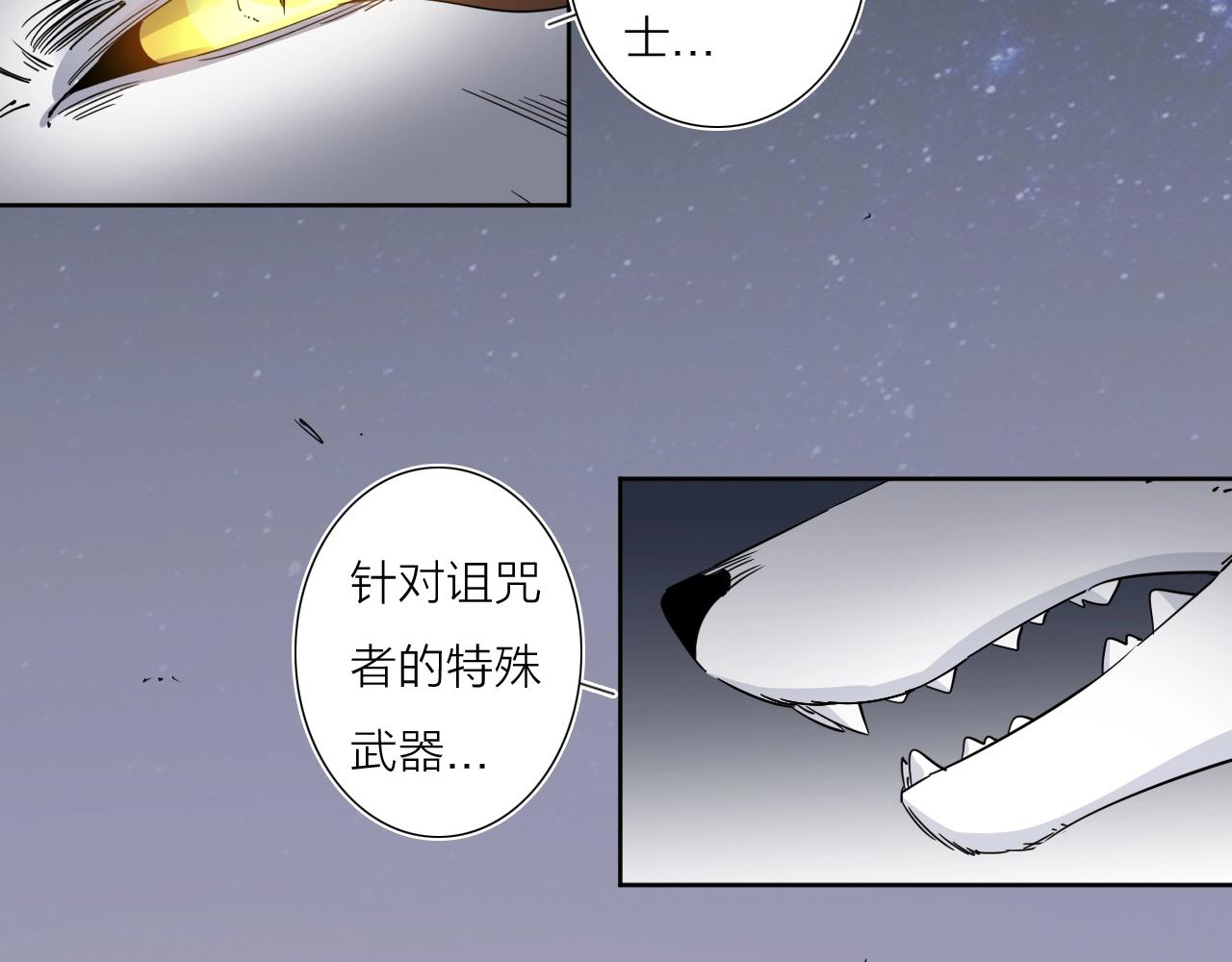 第39话 倒计时1