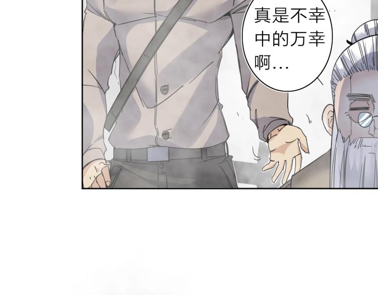第21话 东方篇 黑猫酱30