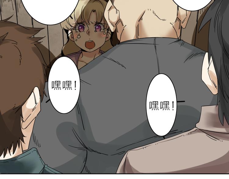 第6话 赚钱不要太随意8