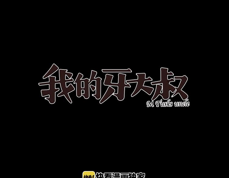 第13话 如果我变成回忆29