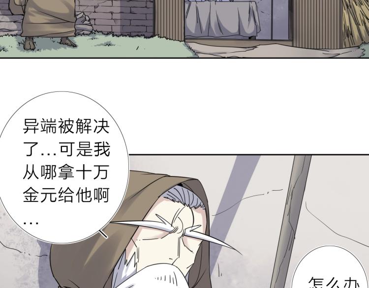 第13话 如果我变成回忆74