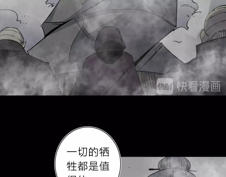第27话 该到老狗出场了！11