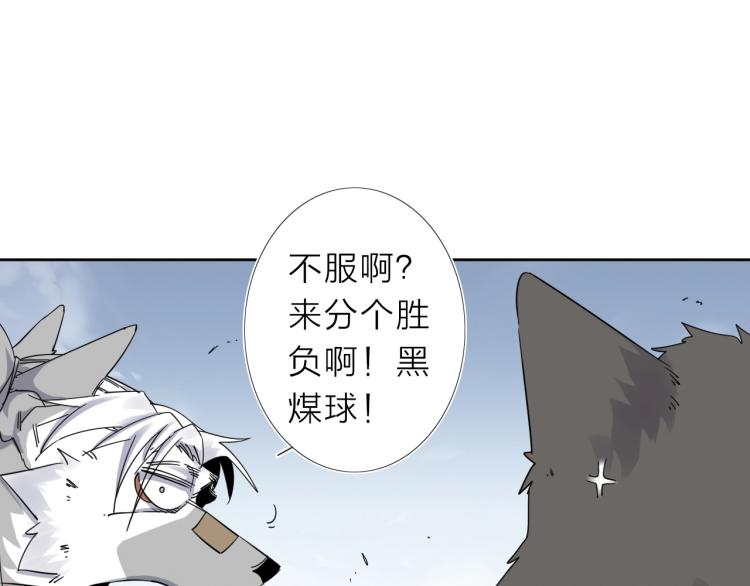 第15话 没那么多嘻嘻哈哈了57