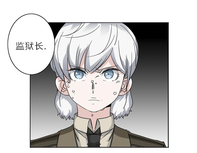 第6话 赚钱不要太随意82