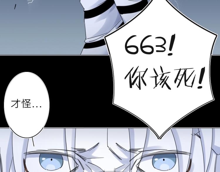 第12话 遇事不决先回忆65