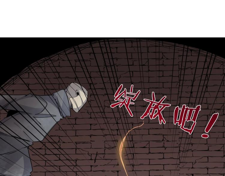 第26话  变身！91