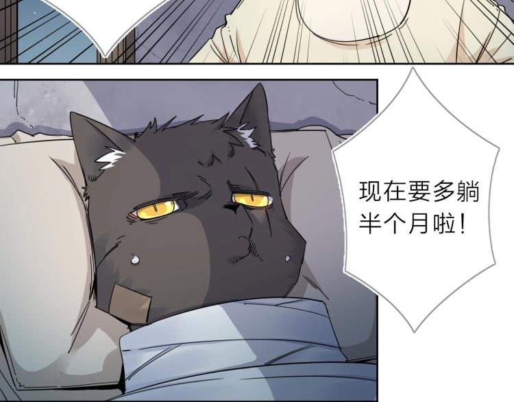 第14话 成就：不再是一个人19