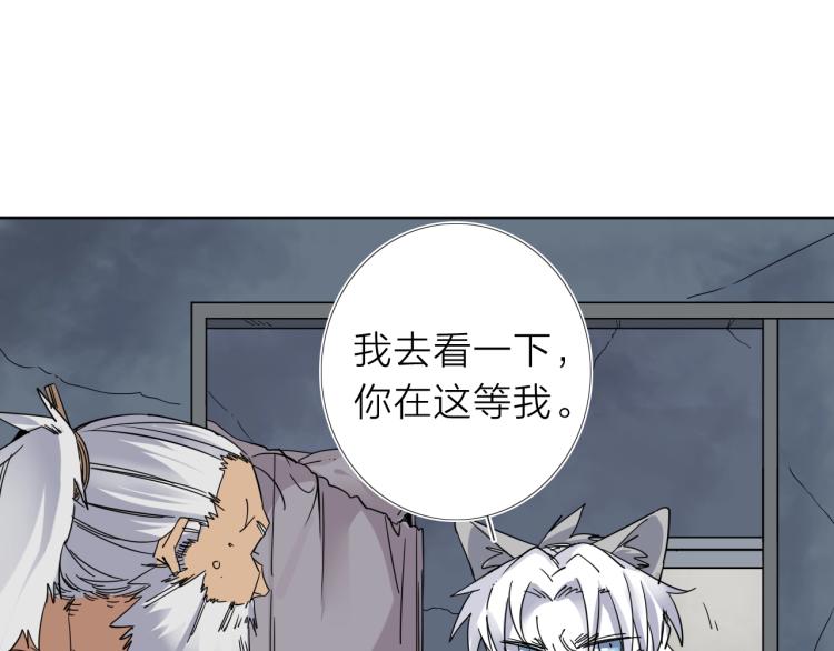 第18话 东方篇 迷雾45