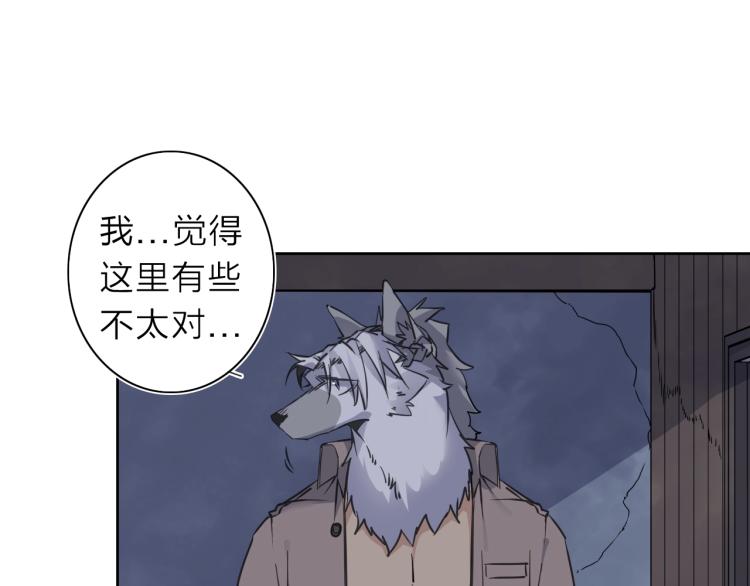第23话 东方篇 艾拉一激灵！5