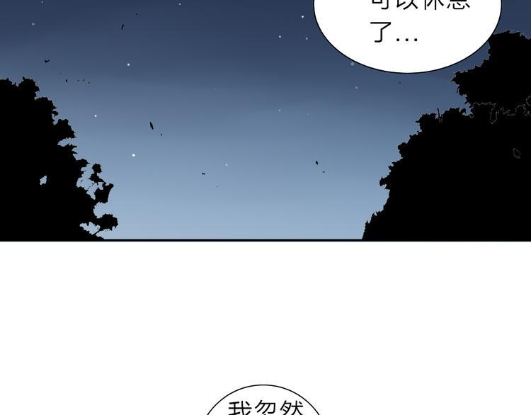 第1话 尿床引出灾难109