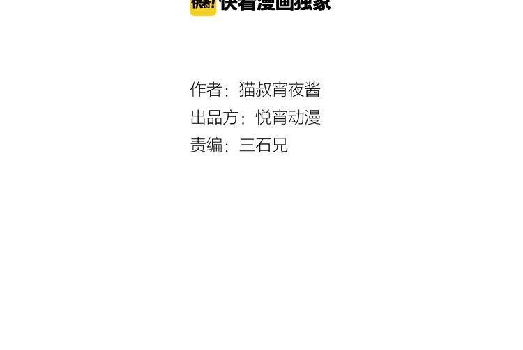 第1话 尿床引出灾难2