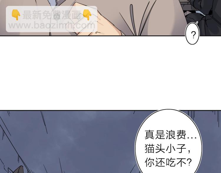 第22话 东方篇 疯狂山村97