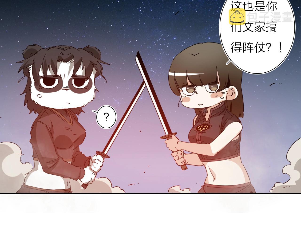 第40话 人生若只如初见9