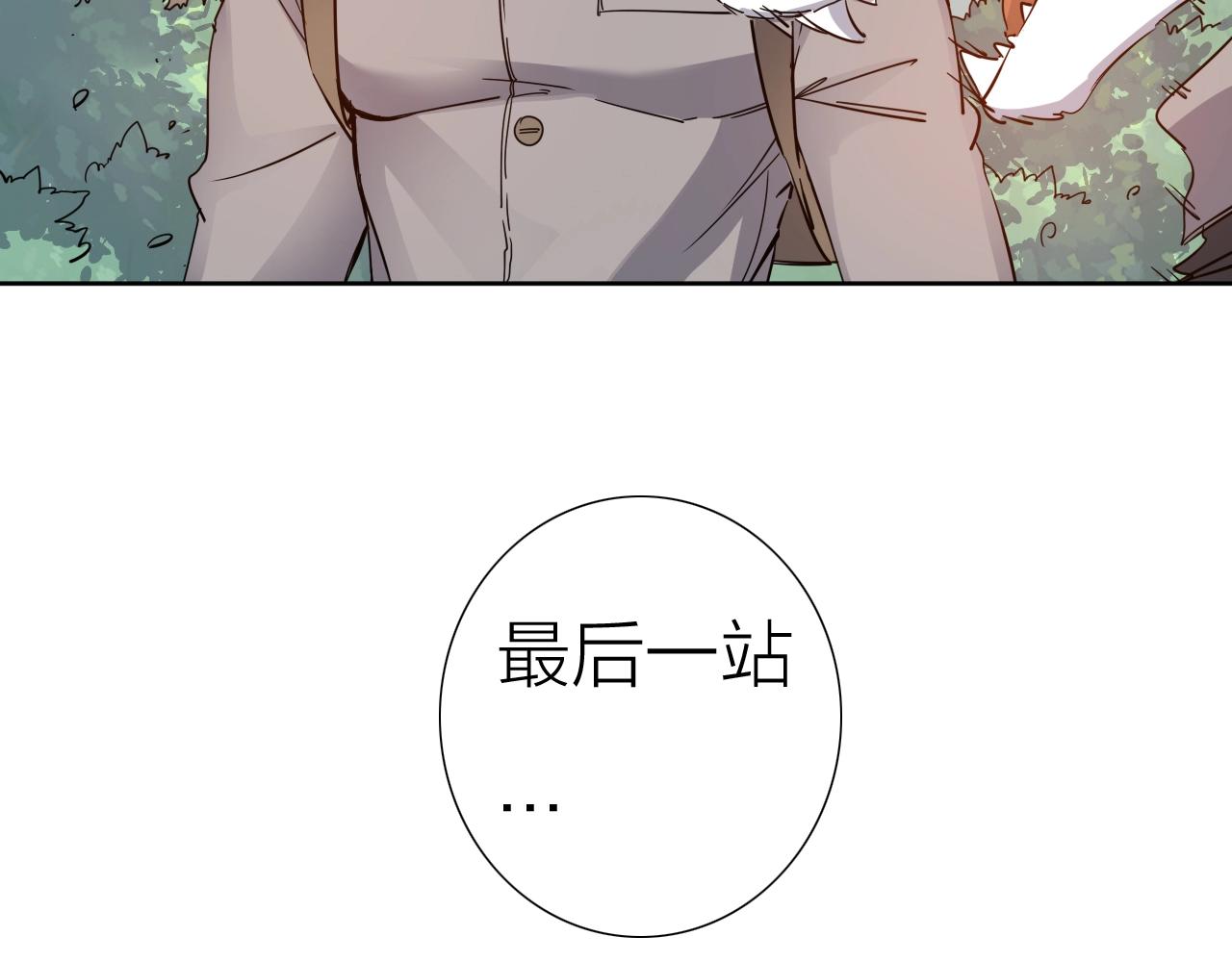 第37话 最后一站14