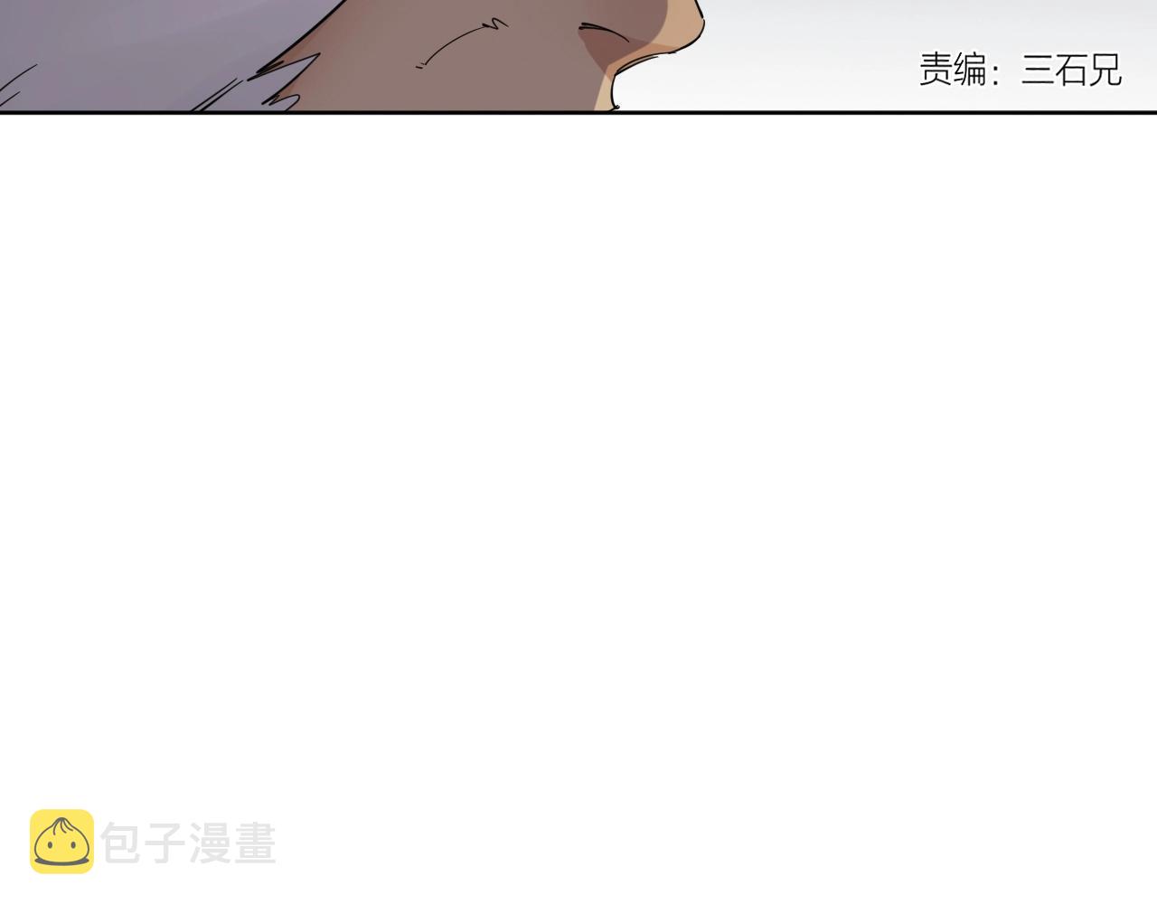 第38话 大战之前10