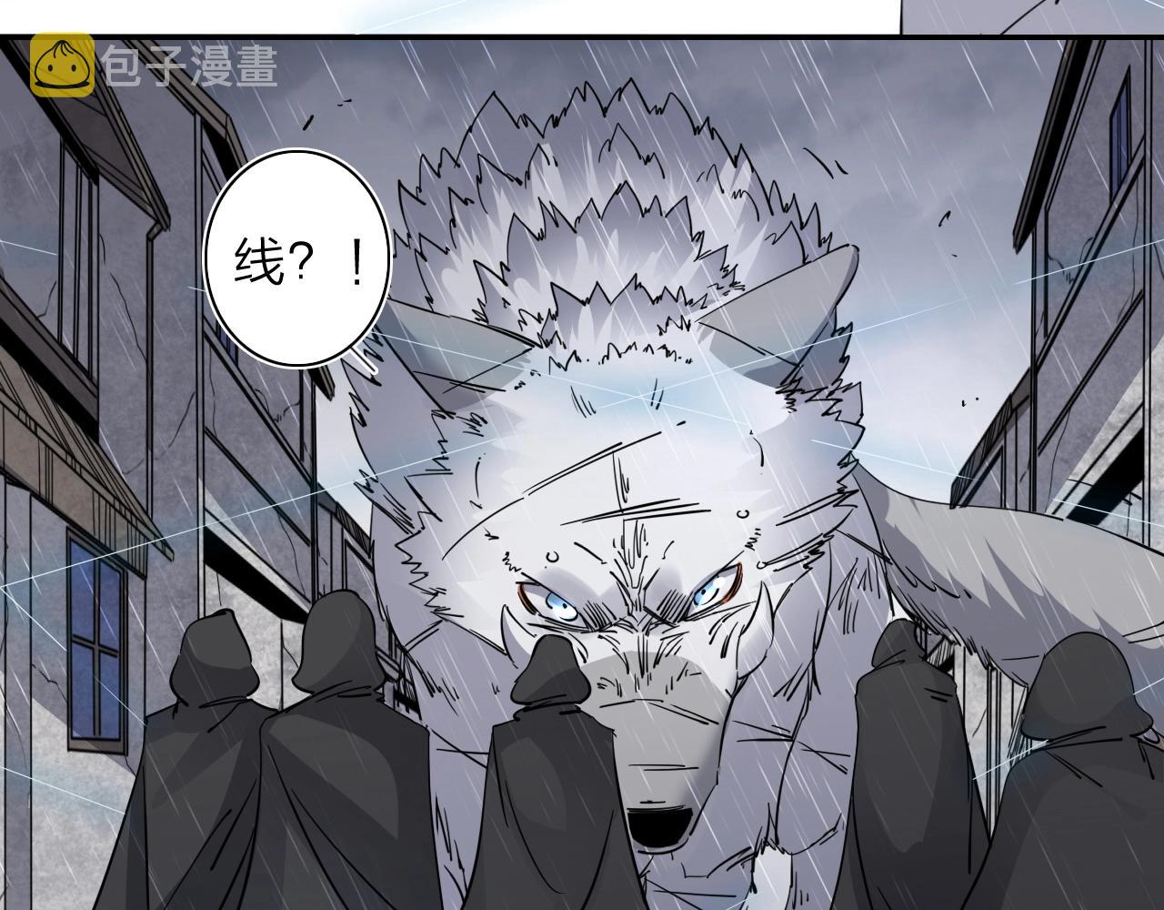 第33话 虎口脱险20