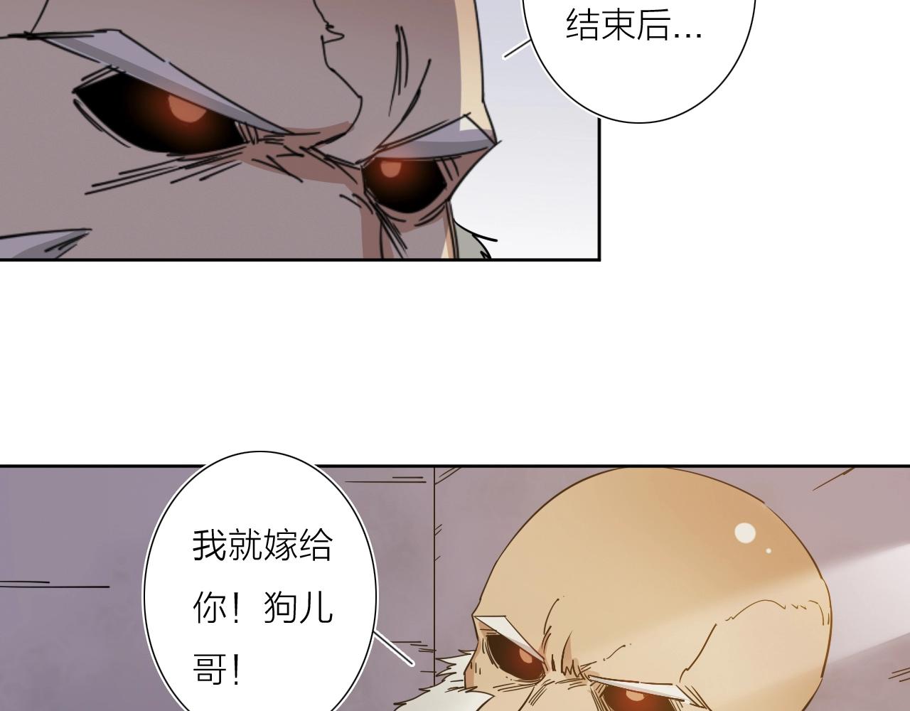 第38话 大战之前7