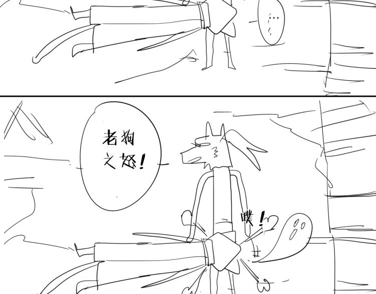 第11话 老猫不发威当我是病狗111