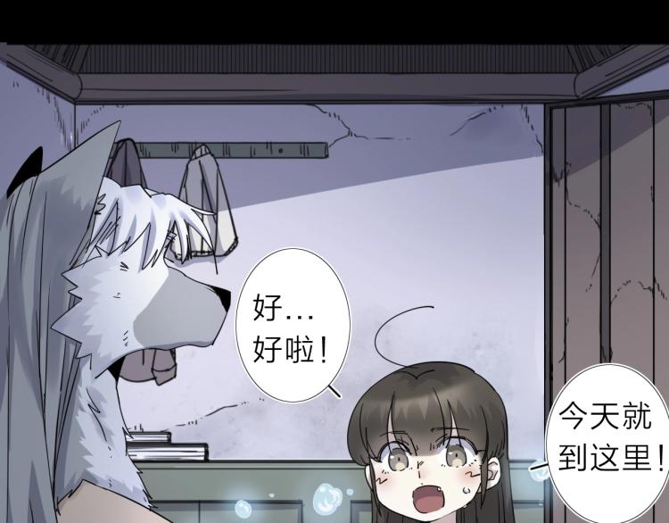 第13话 如果我变成回忆20