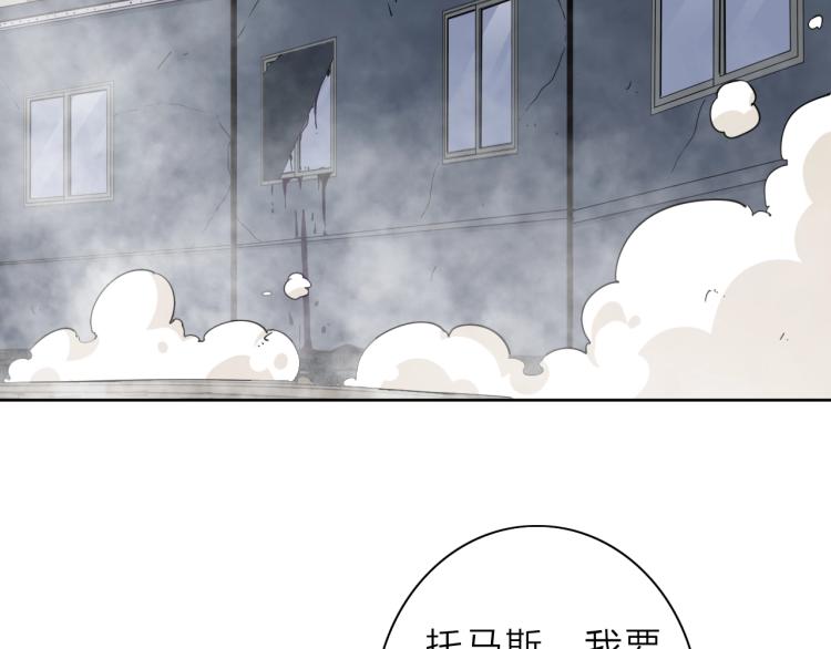 第19话 东方篇 再出发31