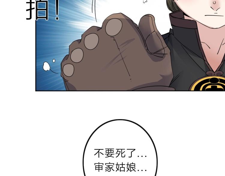 第19话 东方篇 再出发60