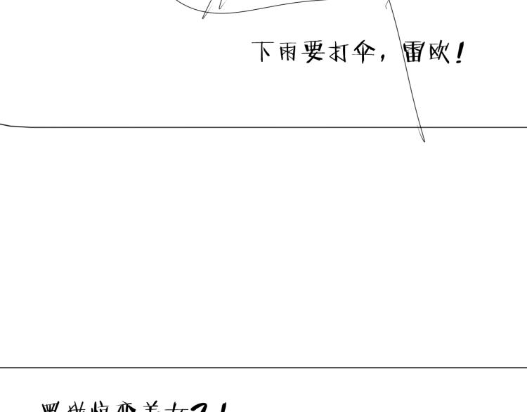 第20话 东方篇 桃花源91