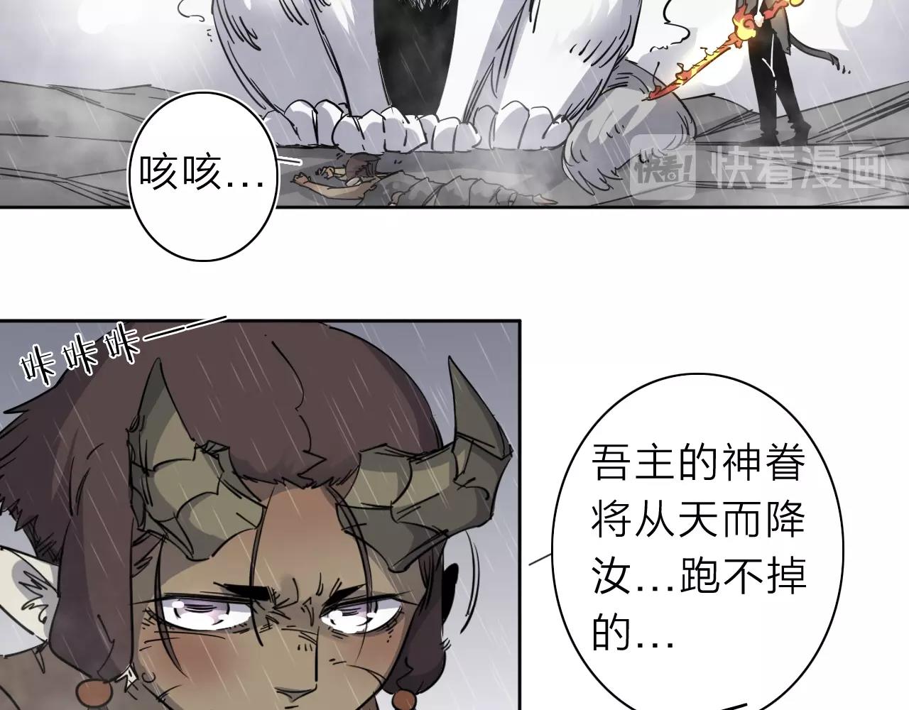 第32话 大战之后必有……23