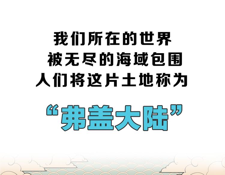 序章  不太正经的开场8