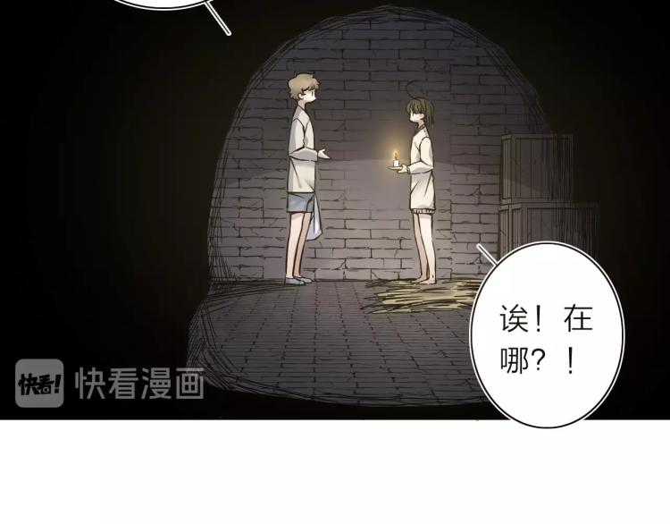 第23话 东方篇 艾拉一激灵！86