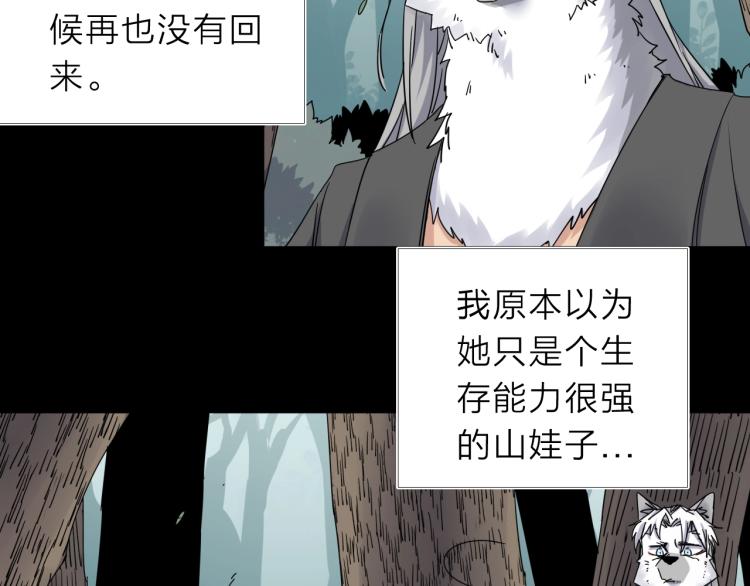 第13话 如果我变成回忆5