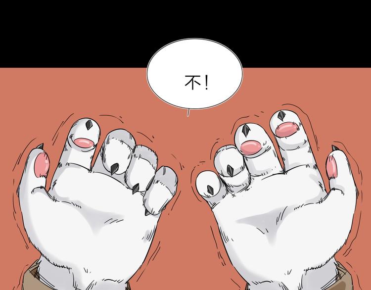 第4话 男二上线8
