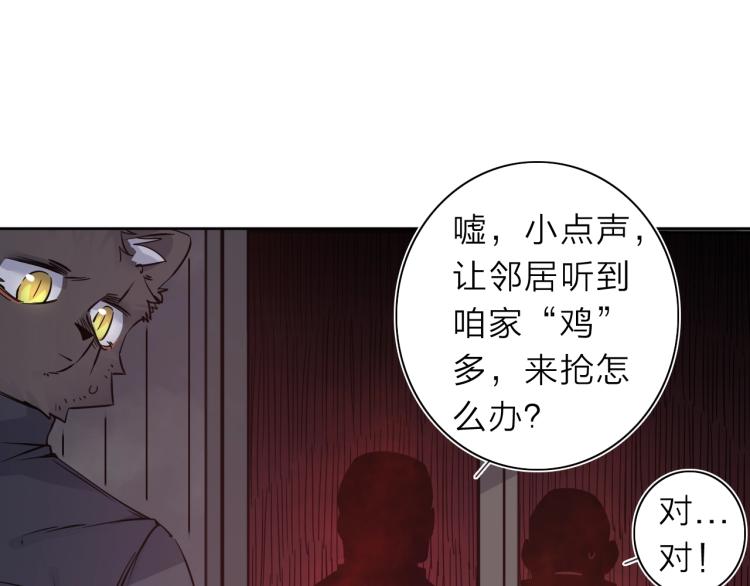 第24话 不能说的秘密65
