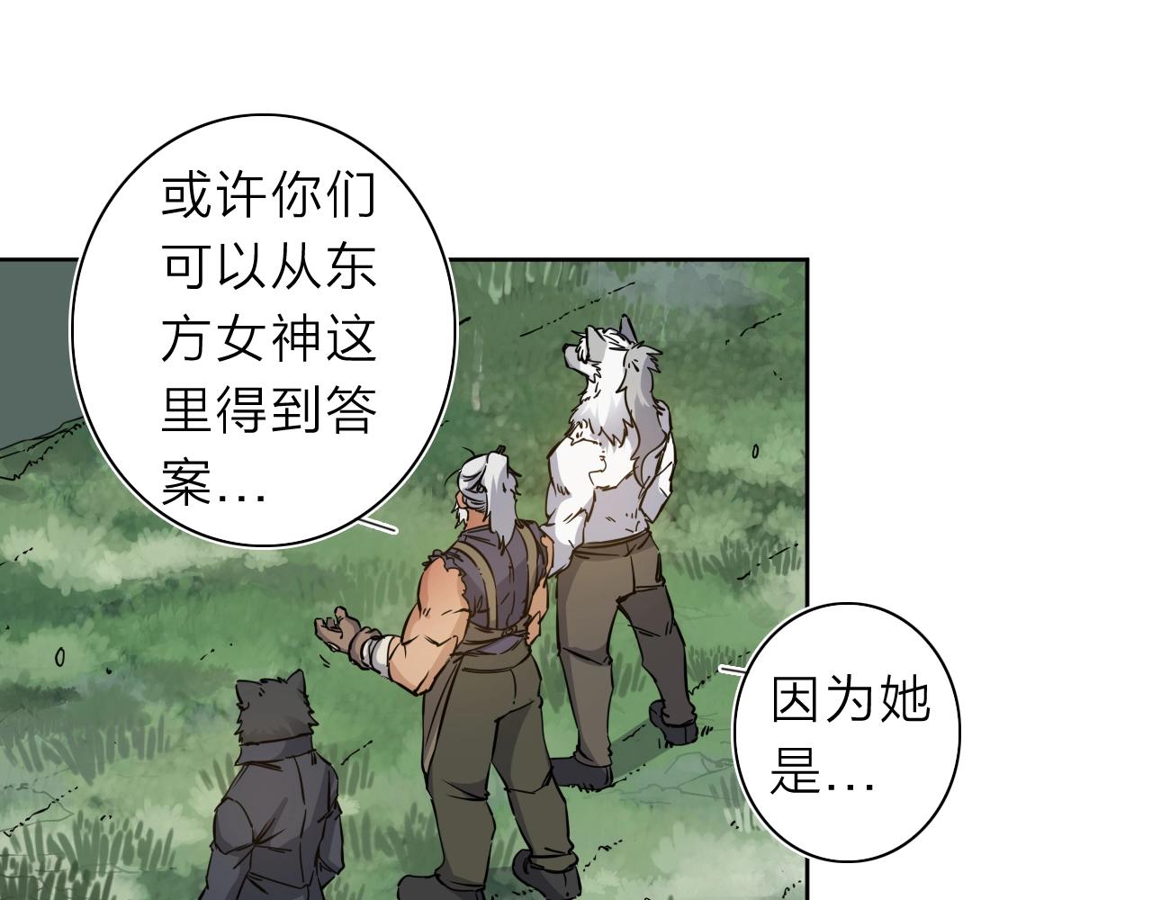 第34话 不想回忆的回忆32