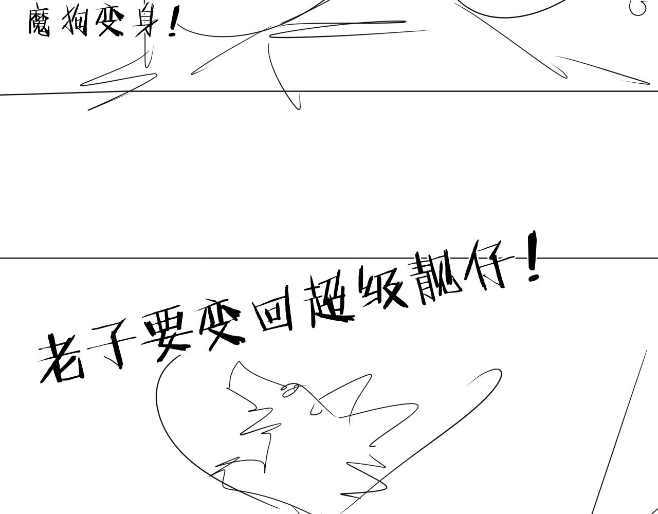 第38话 大战之前91
