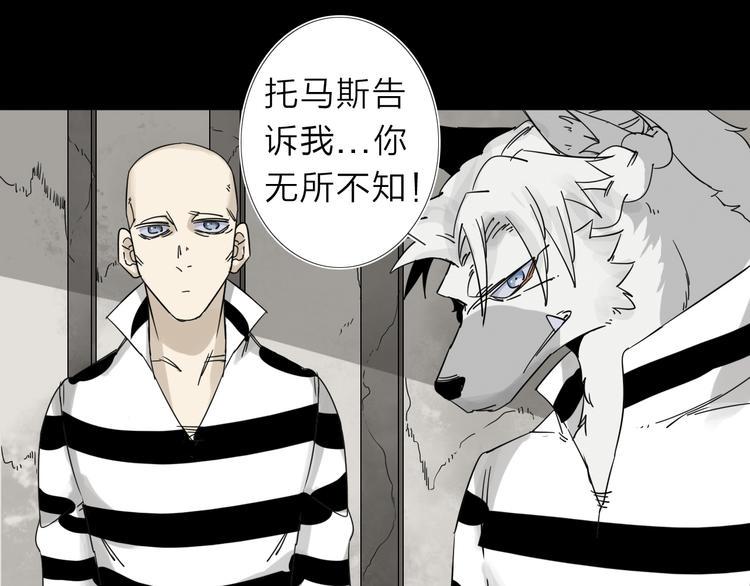 第5话 男二下线67