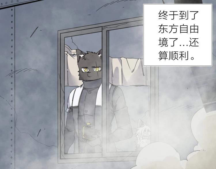 第18话 东方篇 迷雾8