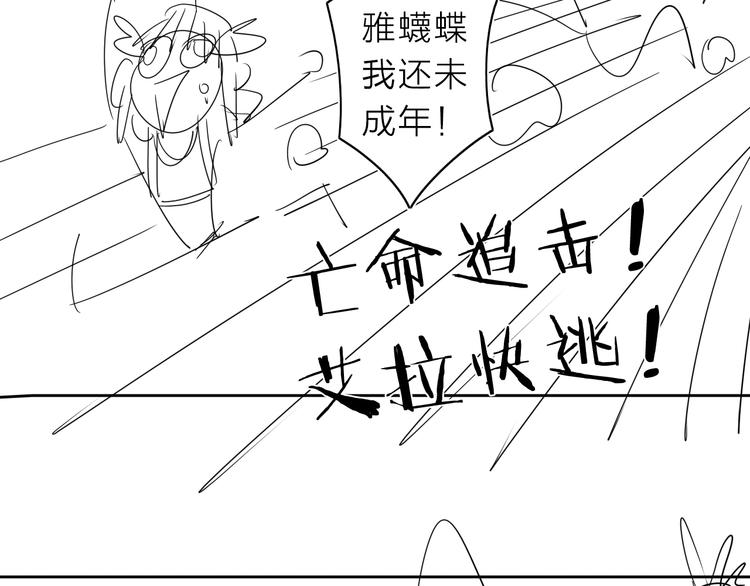 第9话 危机一刻85