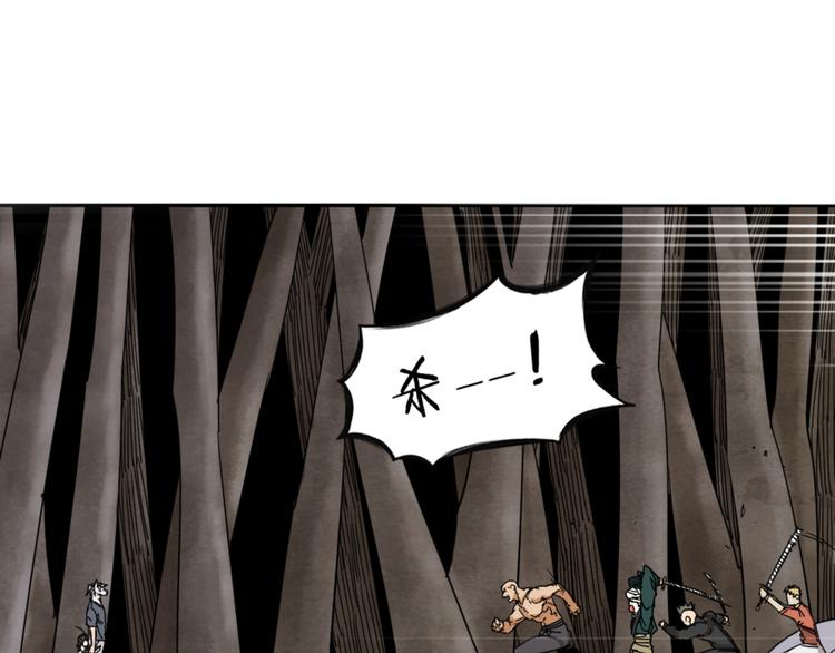 第1话 尿床引出灾难94