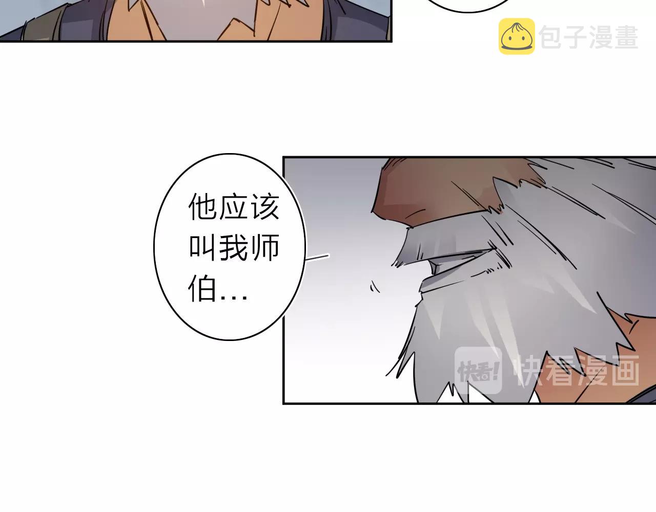 第35话 目标东方！46