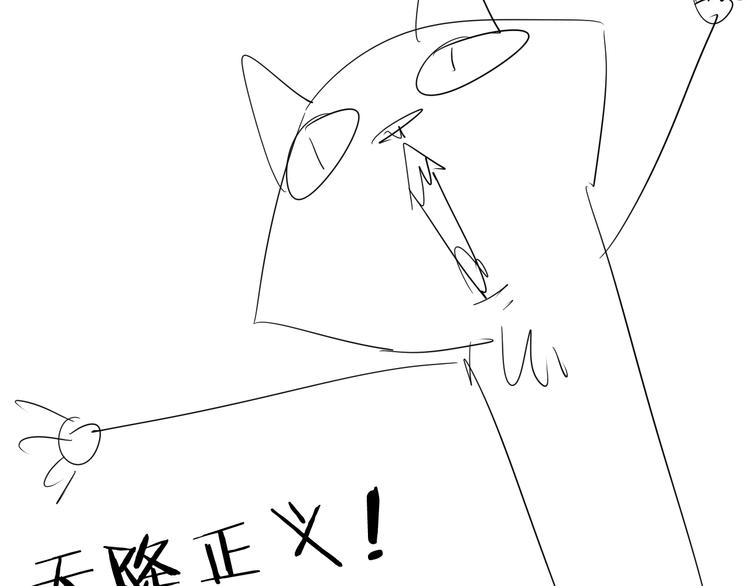第9话 危机一刻86