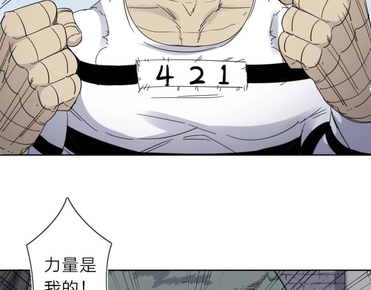 第11话 老猫不发威当我是病狗59