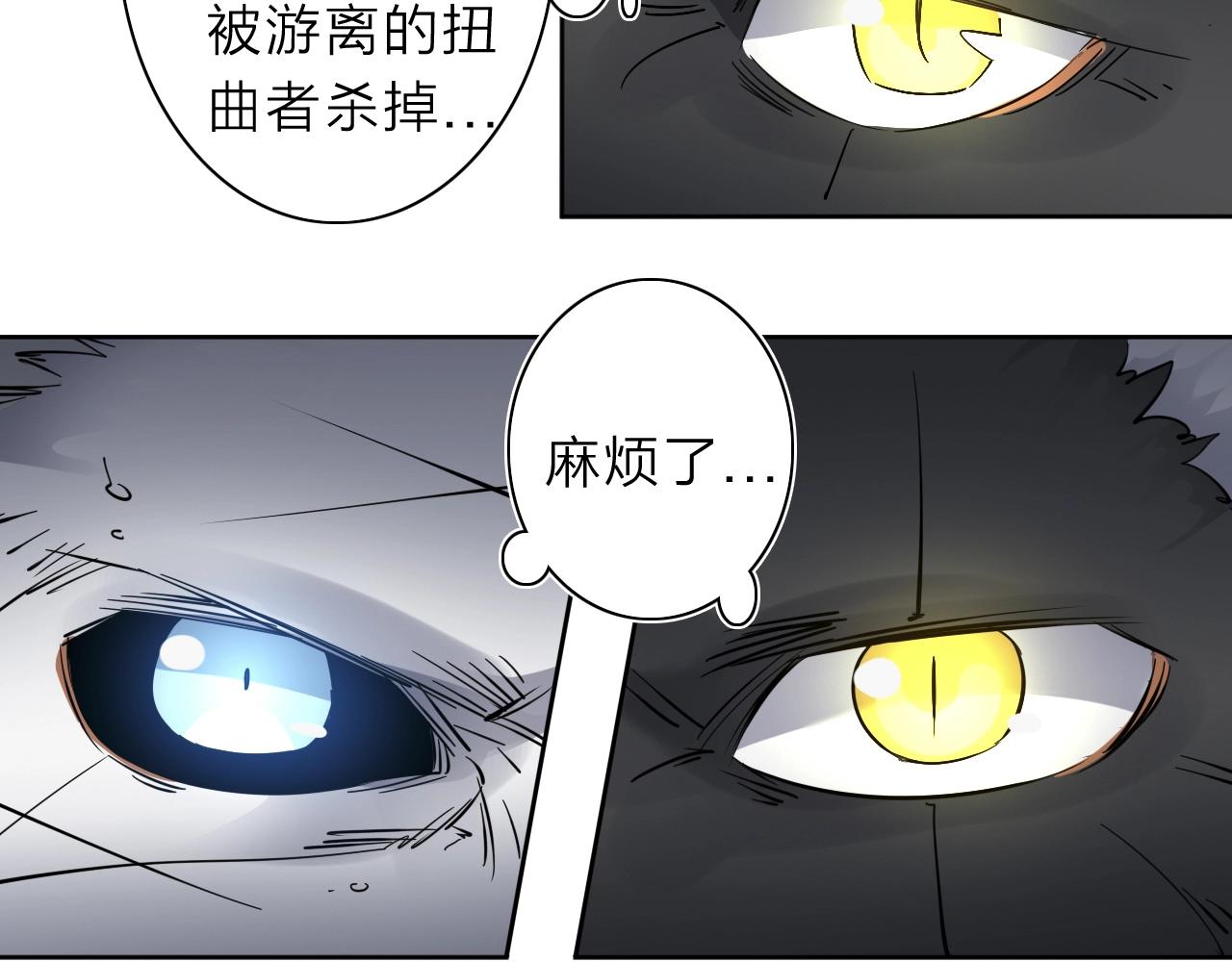 第33话 虎口脱险44