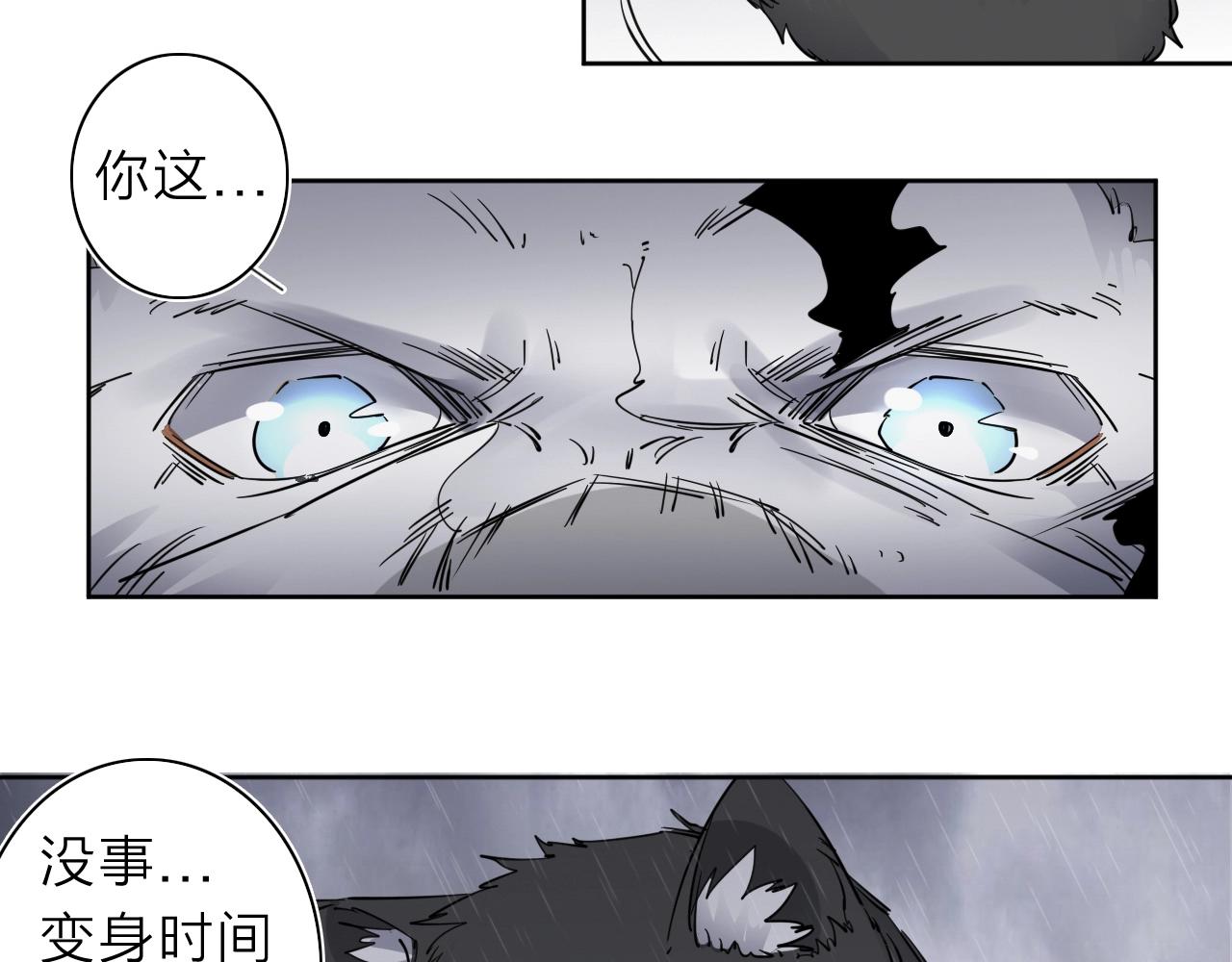 第32话 大战之后必有……38