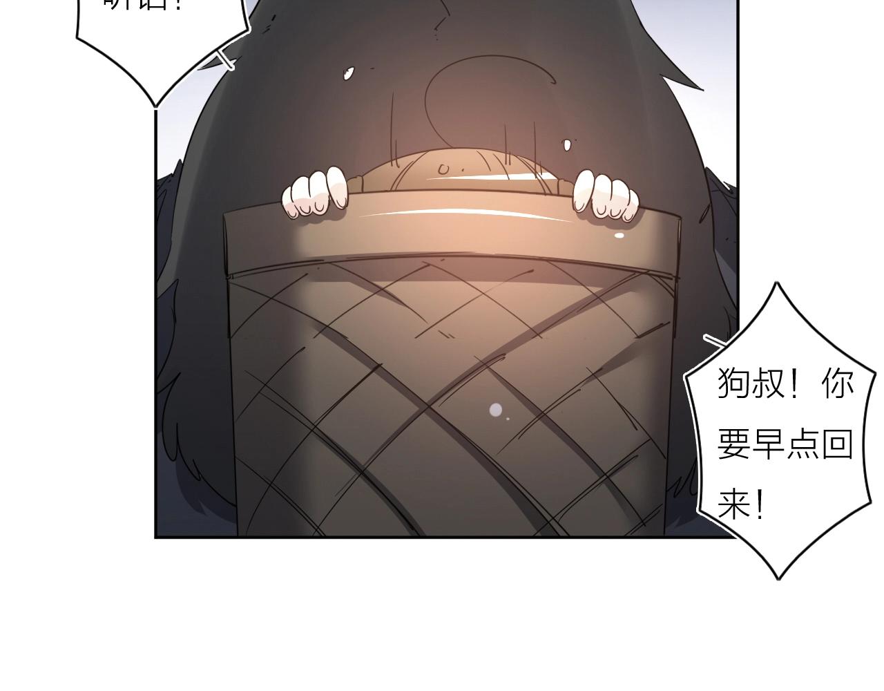 第39话 倒计时72