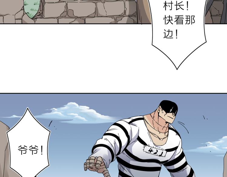 第8话 开boss了！43
