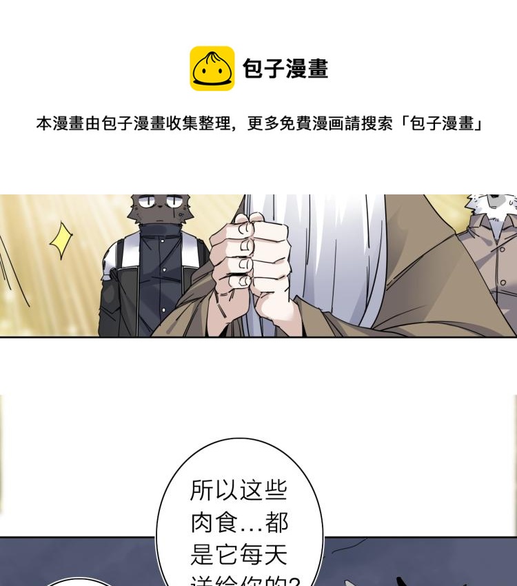 第22话 东方篇 疯狂山村47