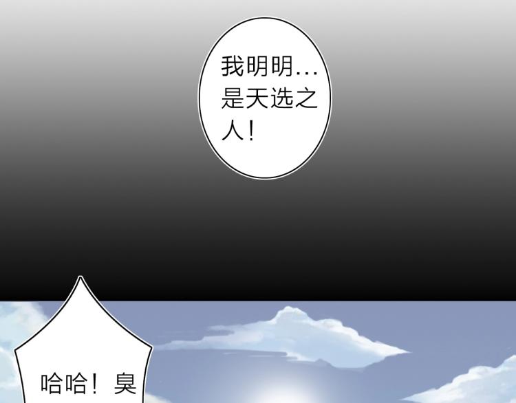 第11话 老猫不发威当我是病狗47